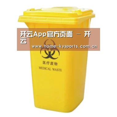 产品名称四