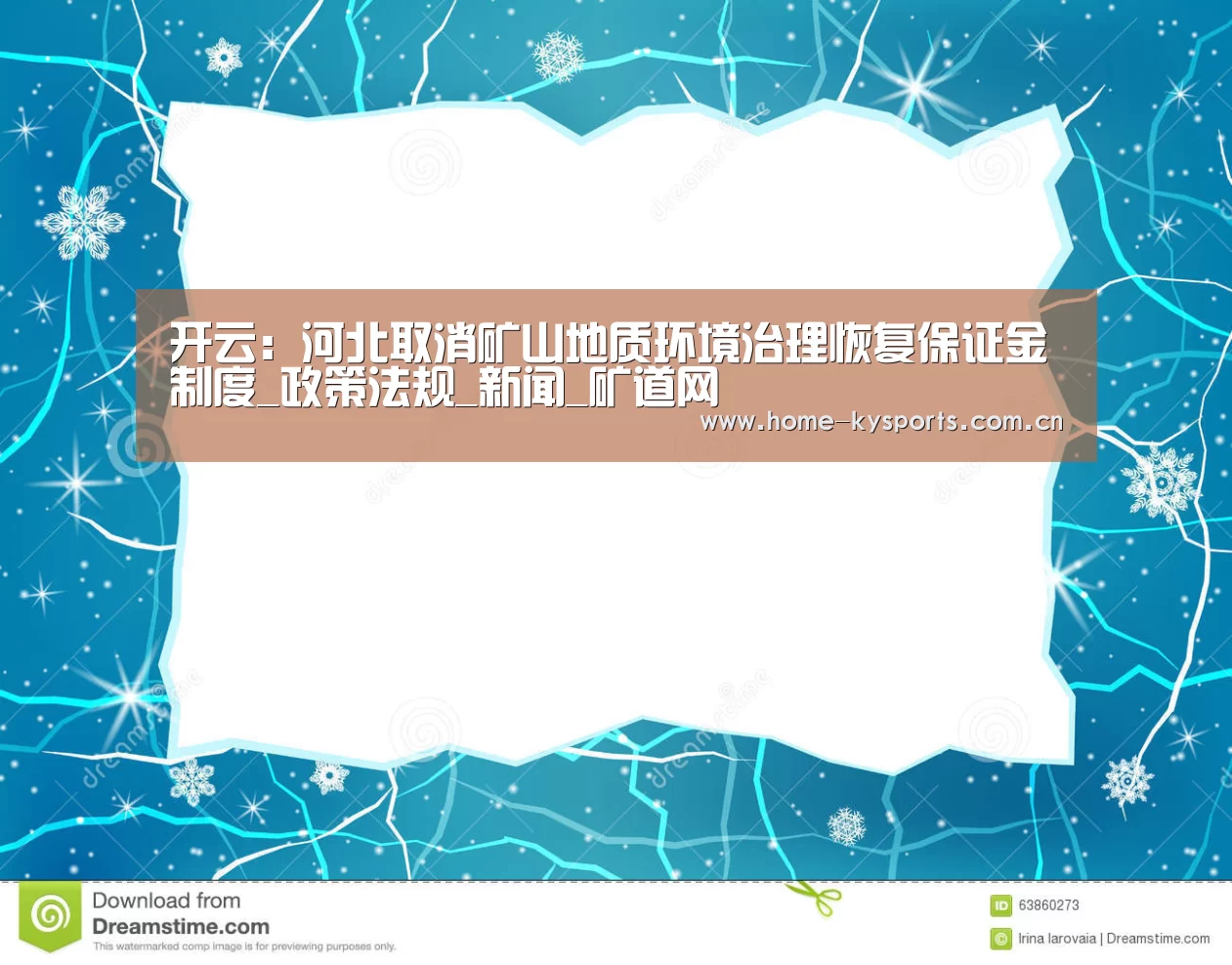 开云App下载