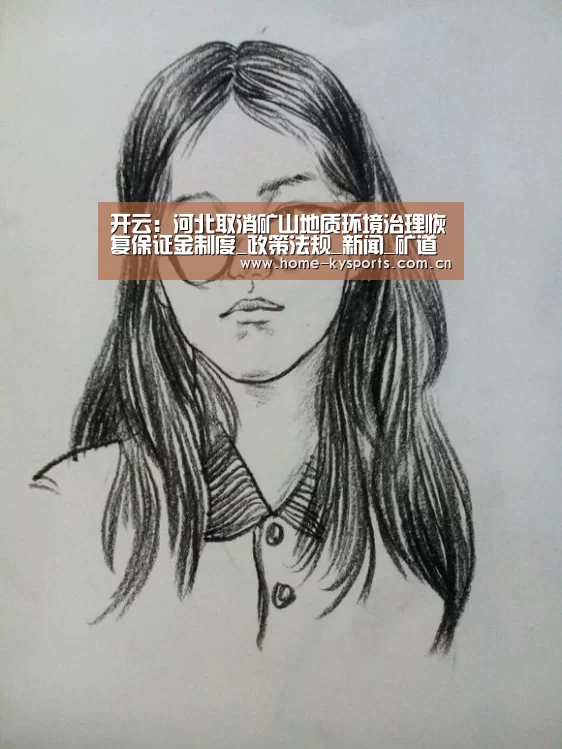 开云体育下载