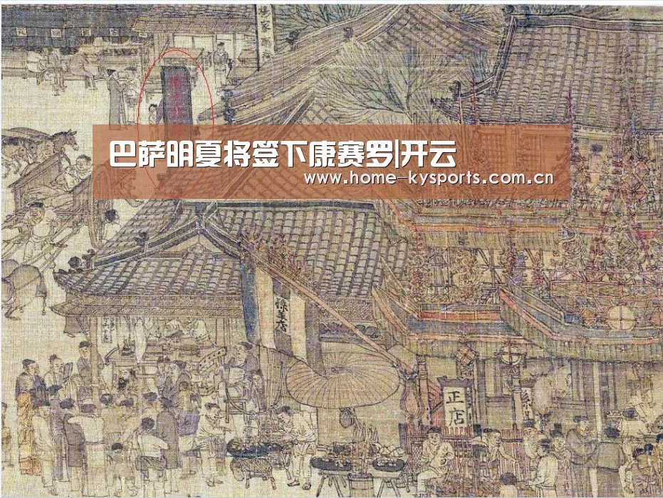 开云App下载